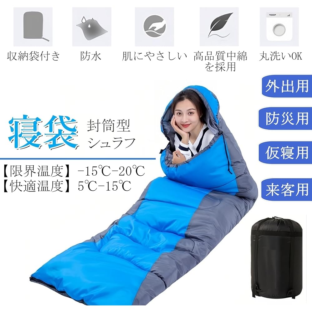Winter Sleeping Bag, Compact, Envelope-type, All Seasons, Washable, Waterproof, Camping Sleeping Bag, Sleeping Bag for Sleeping in Car, 3.5 lbs (1.6 kg), Mountain Climbing, Sleeping in Car, Disasters,