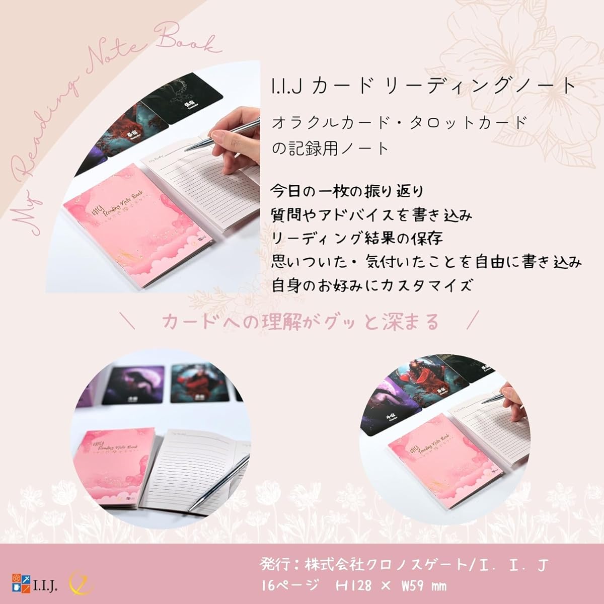 I.I.J Oracle Cards Japanese Version Fortune Telling [Psychic Tarot Heart Oracle Cards] Japanese Instruction Manual Included