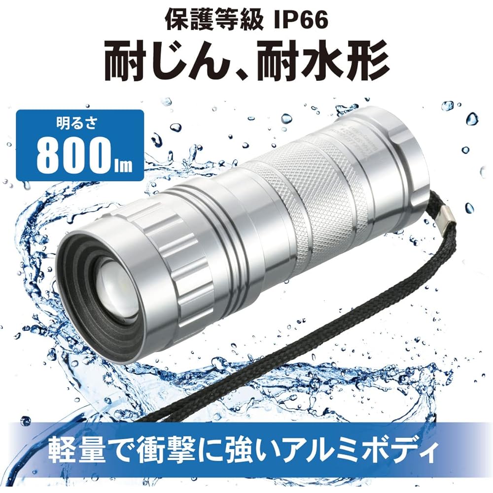Ohm Electric Flashlight LED Handy Light Waterproof LED Zoom Light Sparkled 800 Lumens Slide Focus Waterproof Outdoor Dimming IP66 Compliant with ANSI Standards Aluminum Body Silver LHA-SP332Z-S2 08-1033 OHM