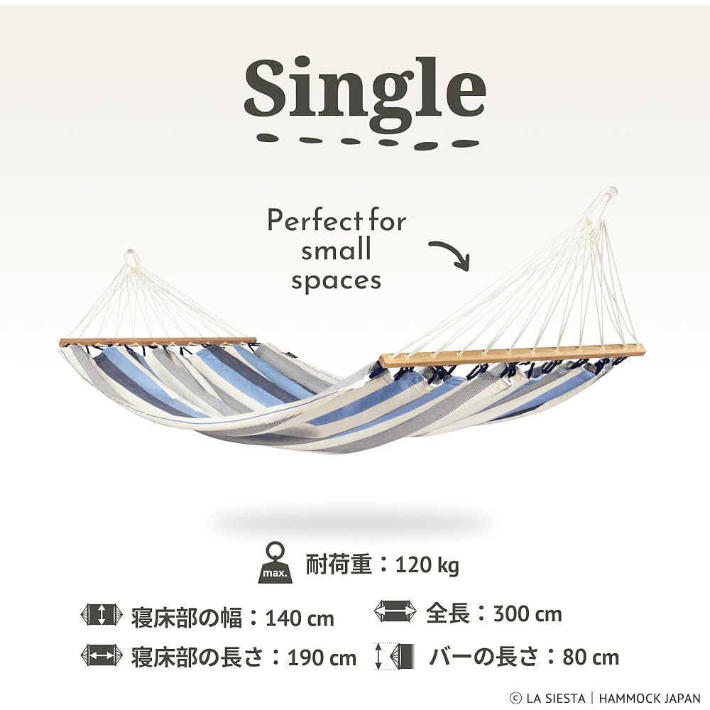 LA SIESTA Hammock with bar single size Alisio [for 1 person] Hamactex for outdoor use ALR14 (Seasalt ALR14-13)