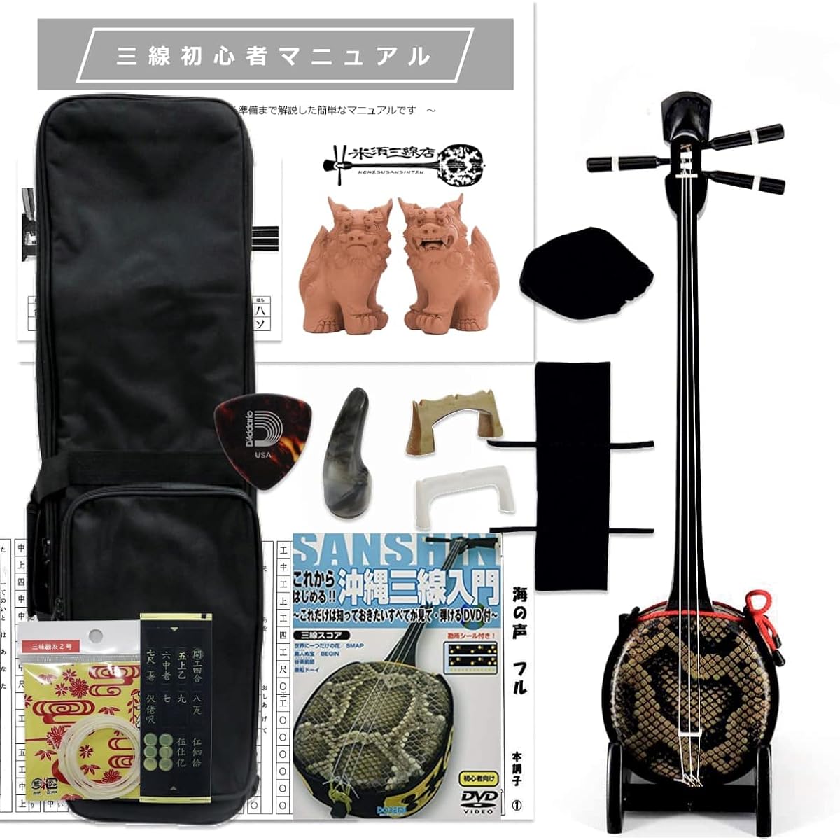Sanshin Medium-sized Okinawan Sanshin Simple Set for Beginners + Textbook with DVD + Soft Case [Umi no Koe, Ito, Hanamizuki Sheet Music Included!]