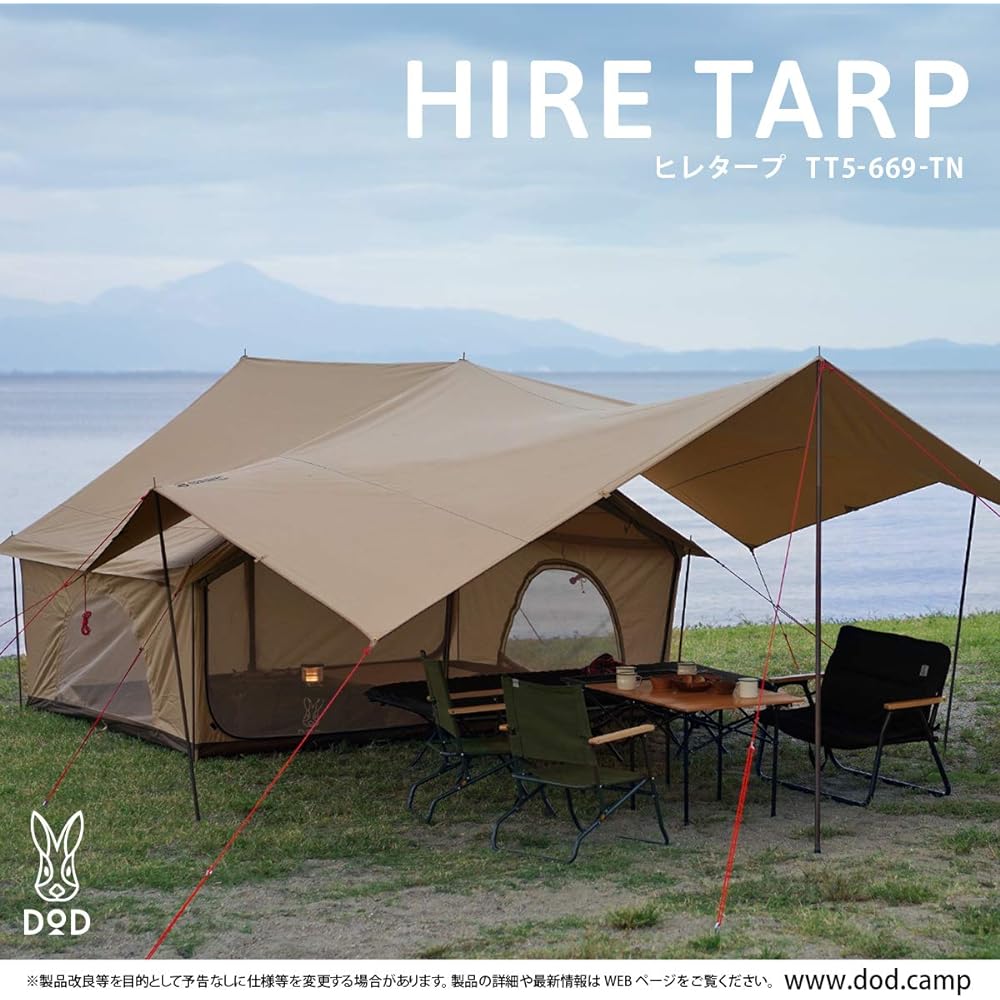 DOD Hire Tape Polycotton Fabric Combine with A-tent to create a Stingray fin style