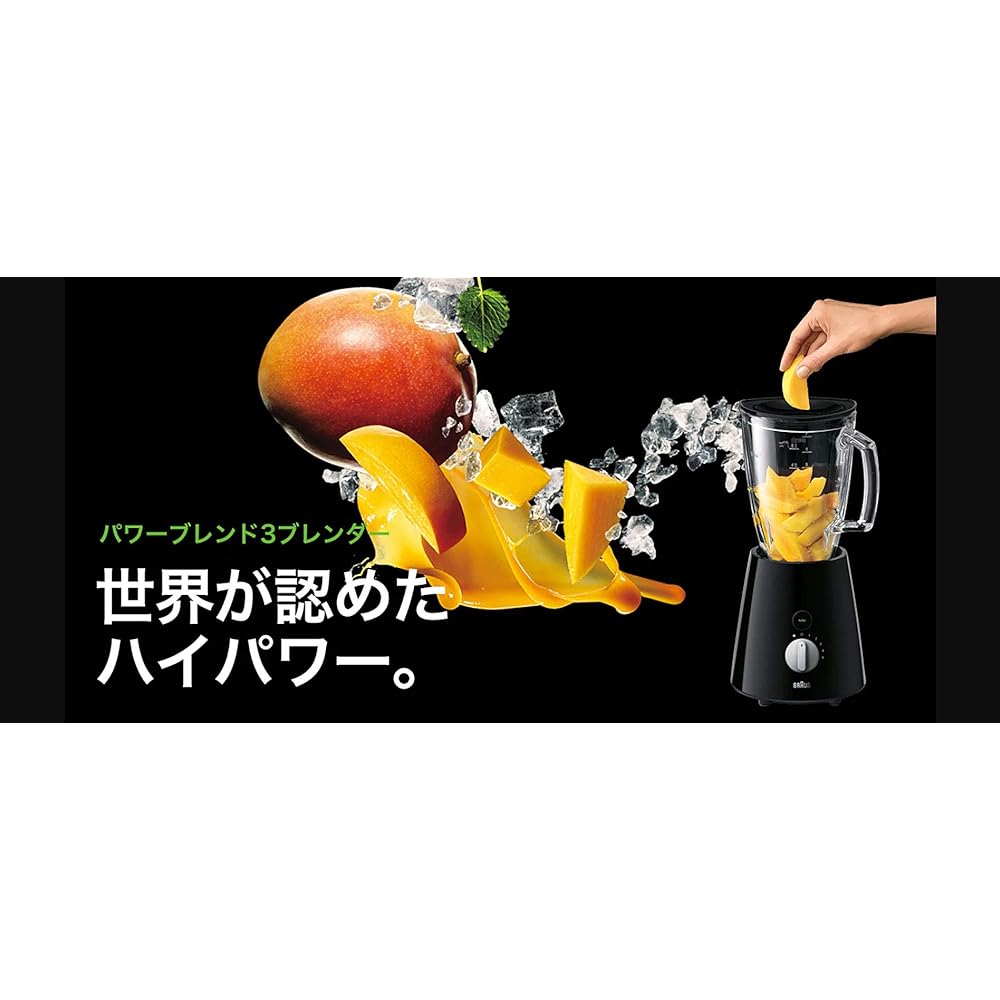Braun Power Blend 3 Blender [1.25L Juicer Smoothie Can Crush Ice, Fruits and Vegetables, Easy to Operate, High Speed Rotation] JB3060WHS White