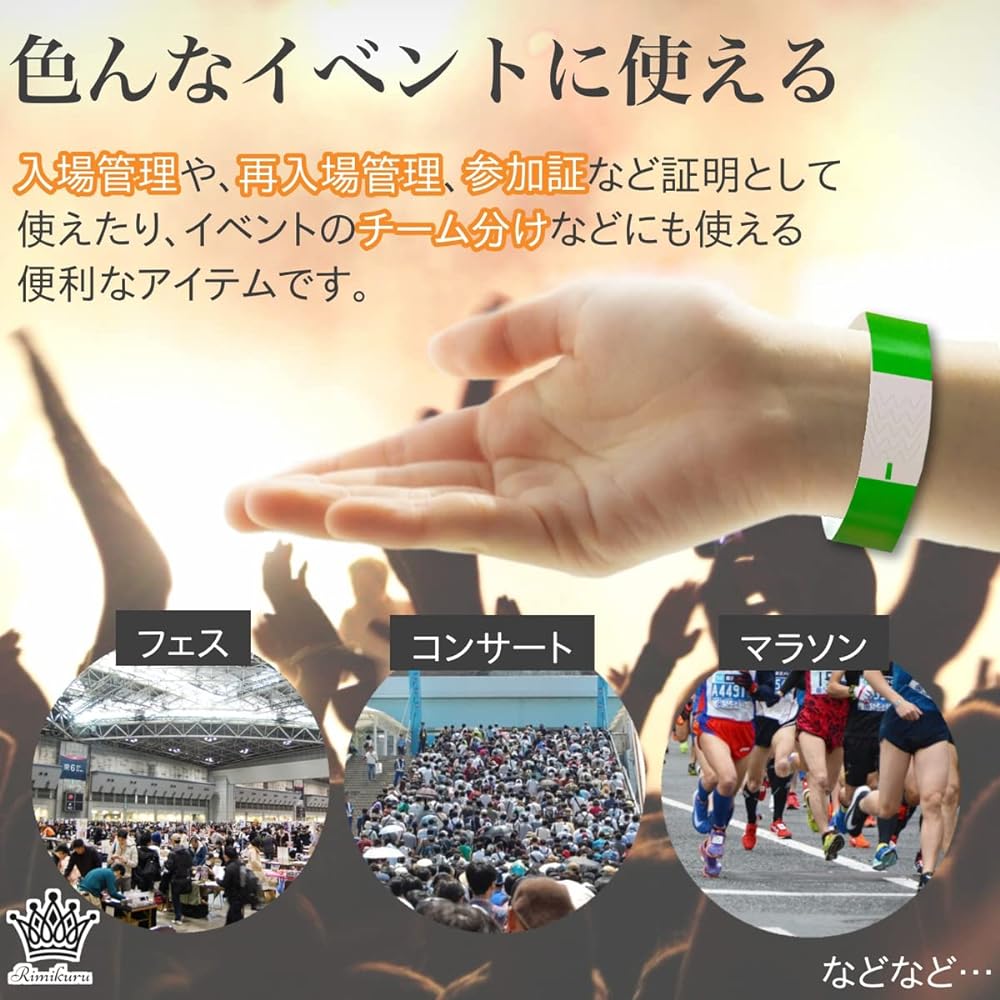 Rimikuru Disposable Wristband VIP Waterproof Paper Set One-Touch Wear Entrance Event