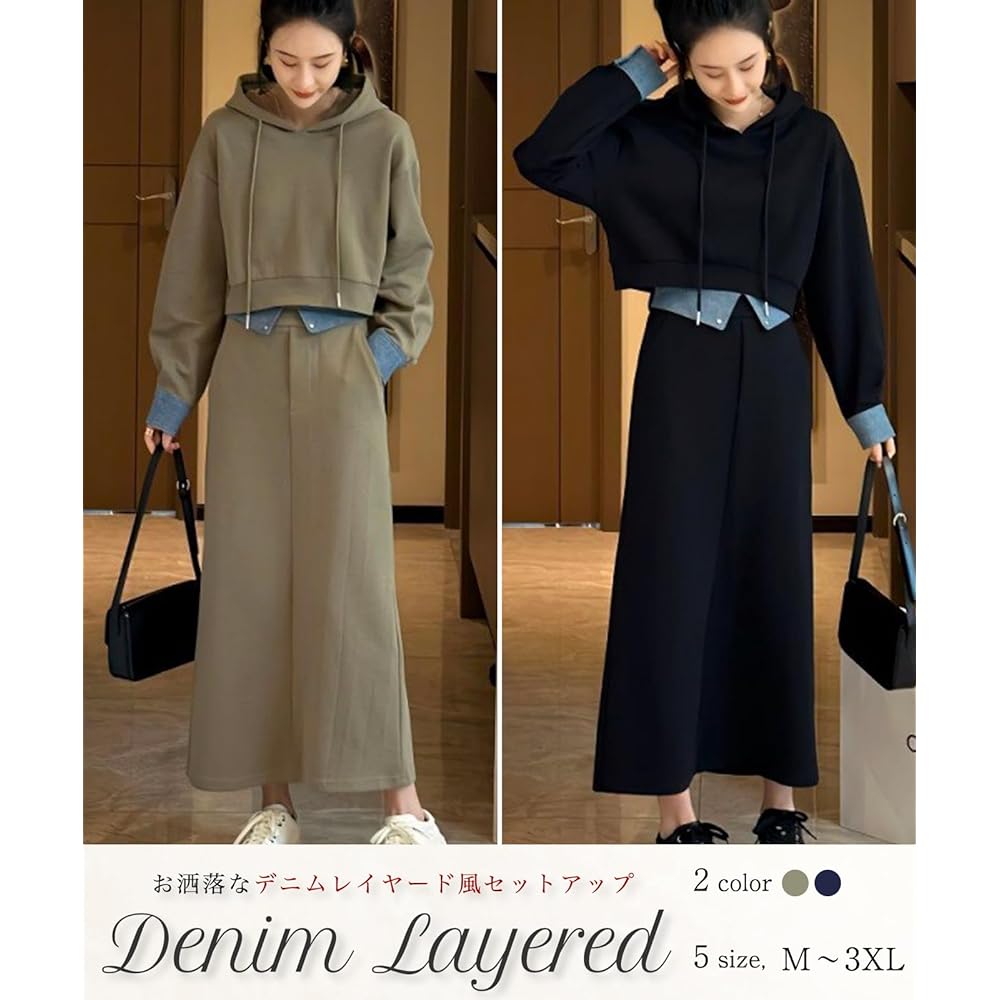 [Neiman Bai] Setup Hoodie Sweatshirt Color Scheme Layered Denim Style Skirt 2 Piece Set