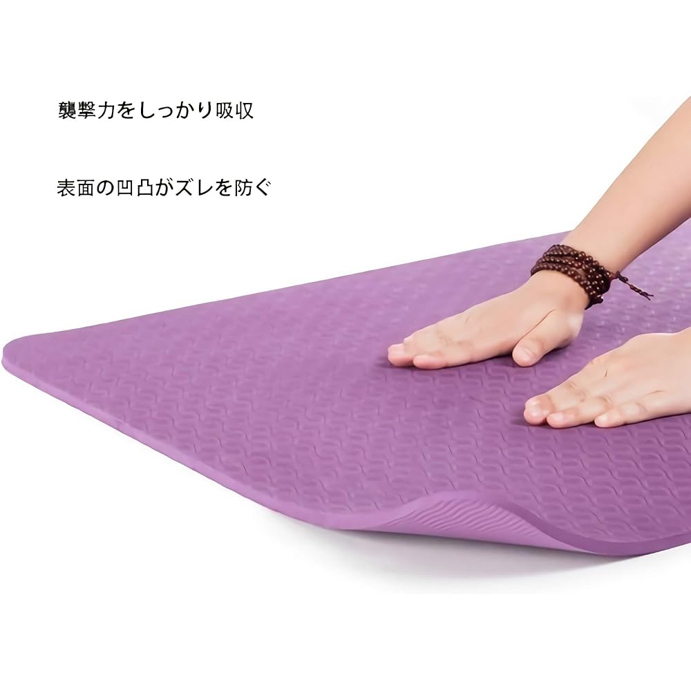 YOSHIKIYOSHI Yoga Mat Thickness 6mm TPE Eco-Material SGS Certified Non-Slip on Both Sides Lightweight Durable Mat Bag Strap with Yoga Back (Purple)