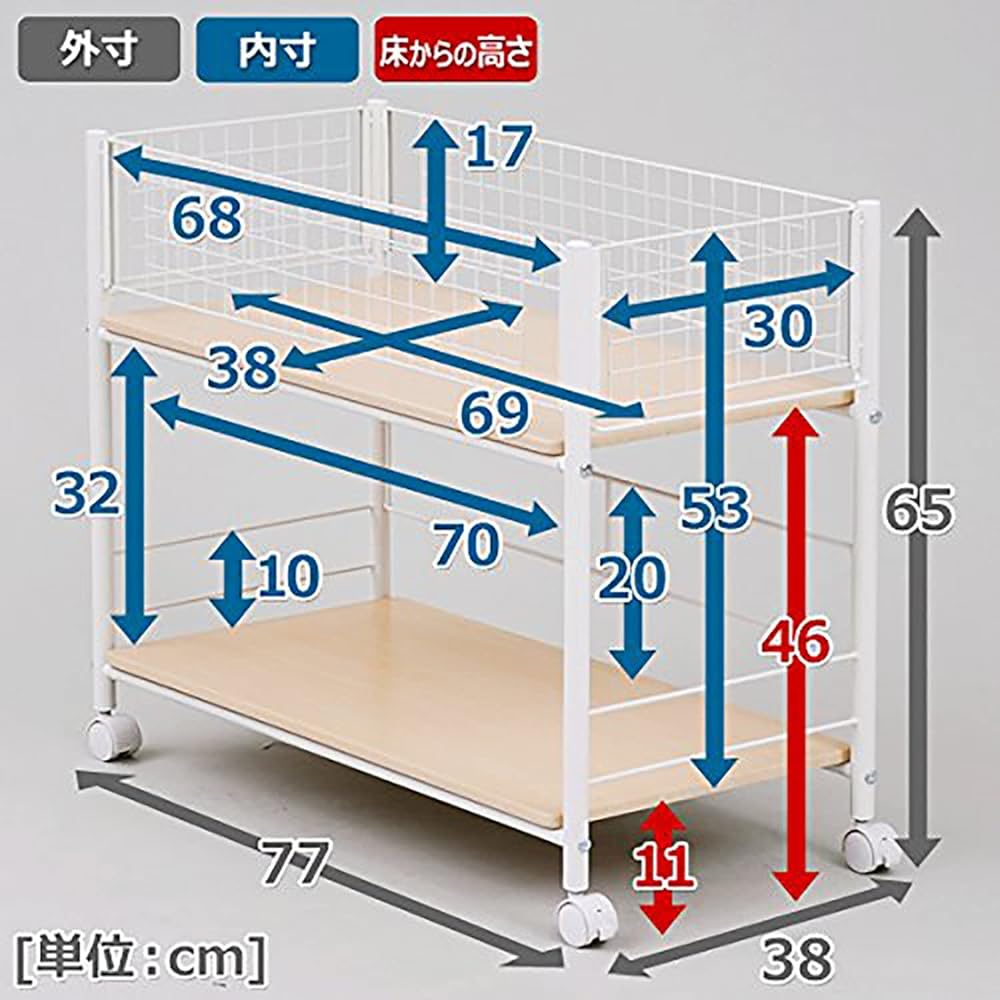 Yamazen Closet Storage Rack Width 38 x Depth 77 x Height 65 cm Casters with stopper Upper basket/lower shelf Net/shelf removable Assembly product Natural Maple/Ivory OSR-7538NM/IV
