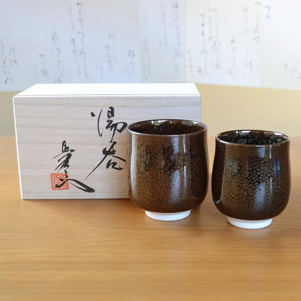 Arita ware hot water cup pair, wooden box gift that is great as a gift Yuteki Tenmoku Baba Shinemon kiln Hasami ware Pottery from Saga Prefecture