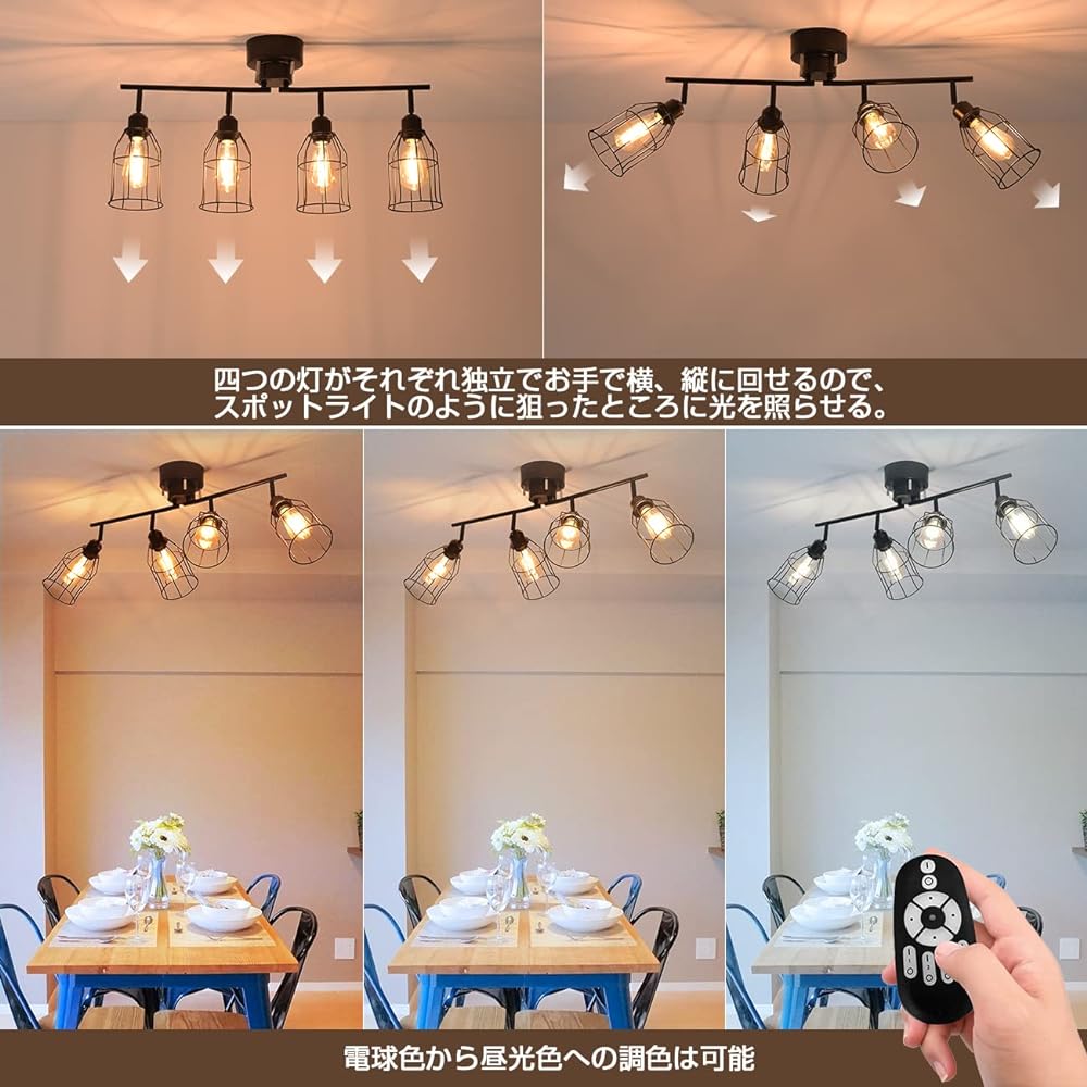 PNRLUX Ceiling Light, 8 Tatami, Spotlight, 4 Lights, E26 Base, Power Consumption, 600 LM, 600 LM, LED Bulb, 60W Shape, Dimmable, Toned, Living Room Lighting, Stylish, Remote Controlled, Energy Saving,