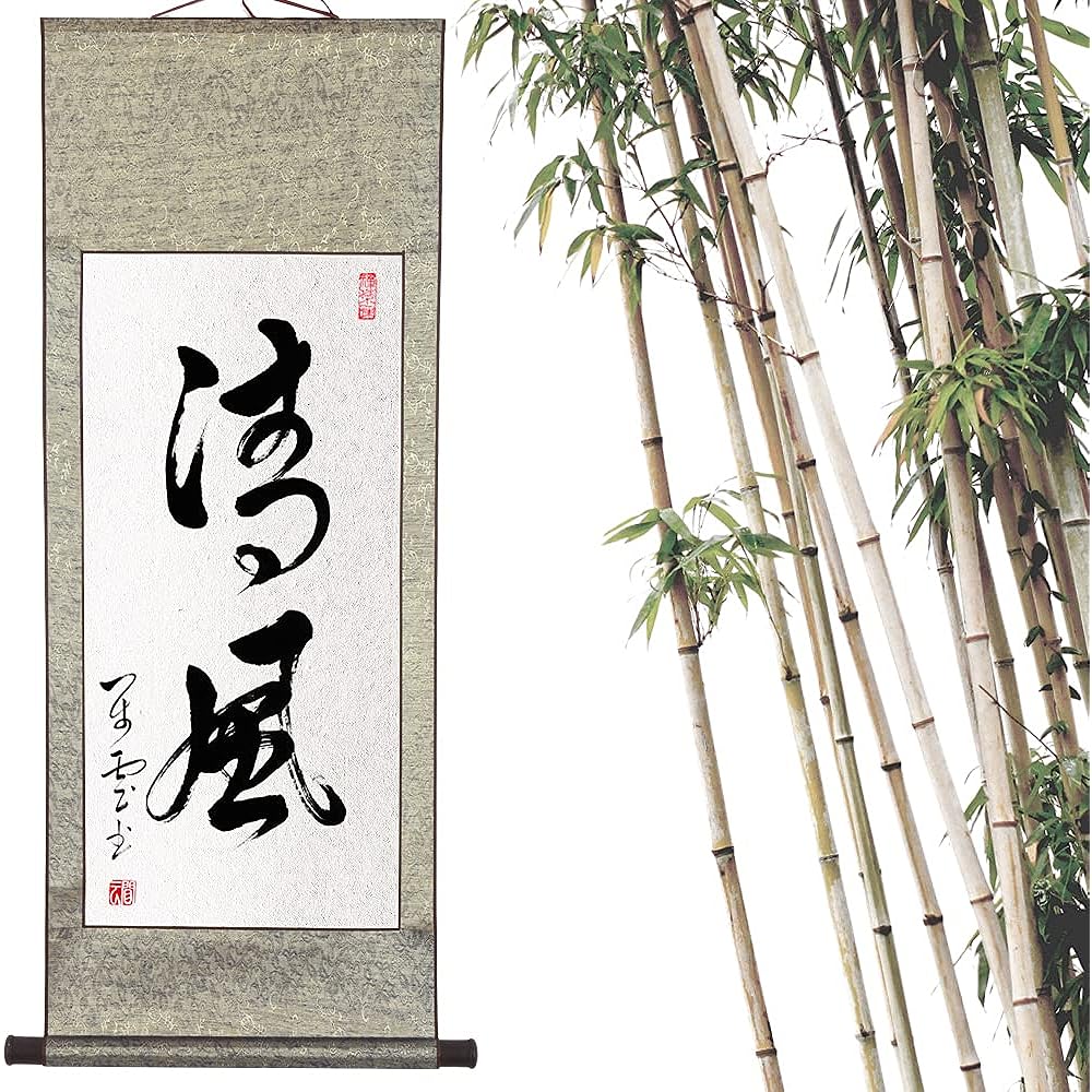 Hanging Scroll, Stylish, Seifu, Tea Rack, 2 Letters, Handwriting, Handwriting, Four Shaku Shaku, Art, Calligraphy, Art, Calligraphy, Cover Scroll, Year-round Use, Floor Hanging, Open Luck, Excitation,