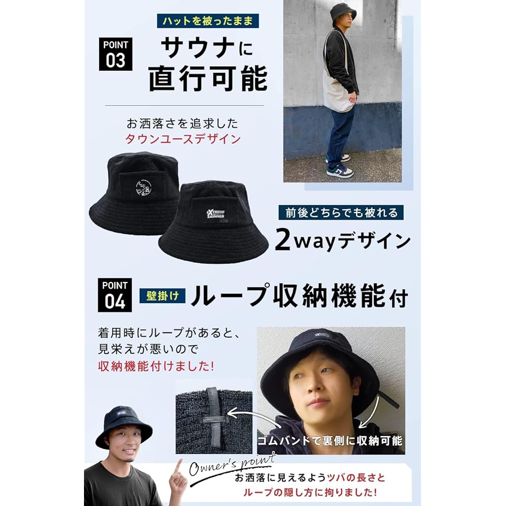 EXTREME SAUNA Sauna Hat Men's Women's Black [Supervised by Sauna Owner] Bucket Hat Towel Fabric with Loop