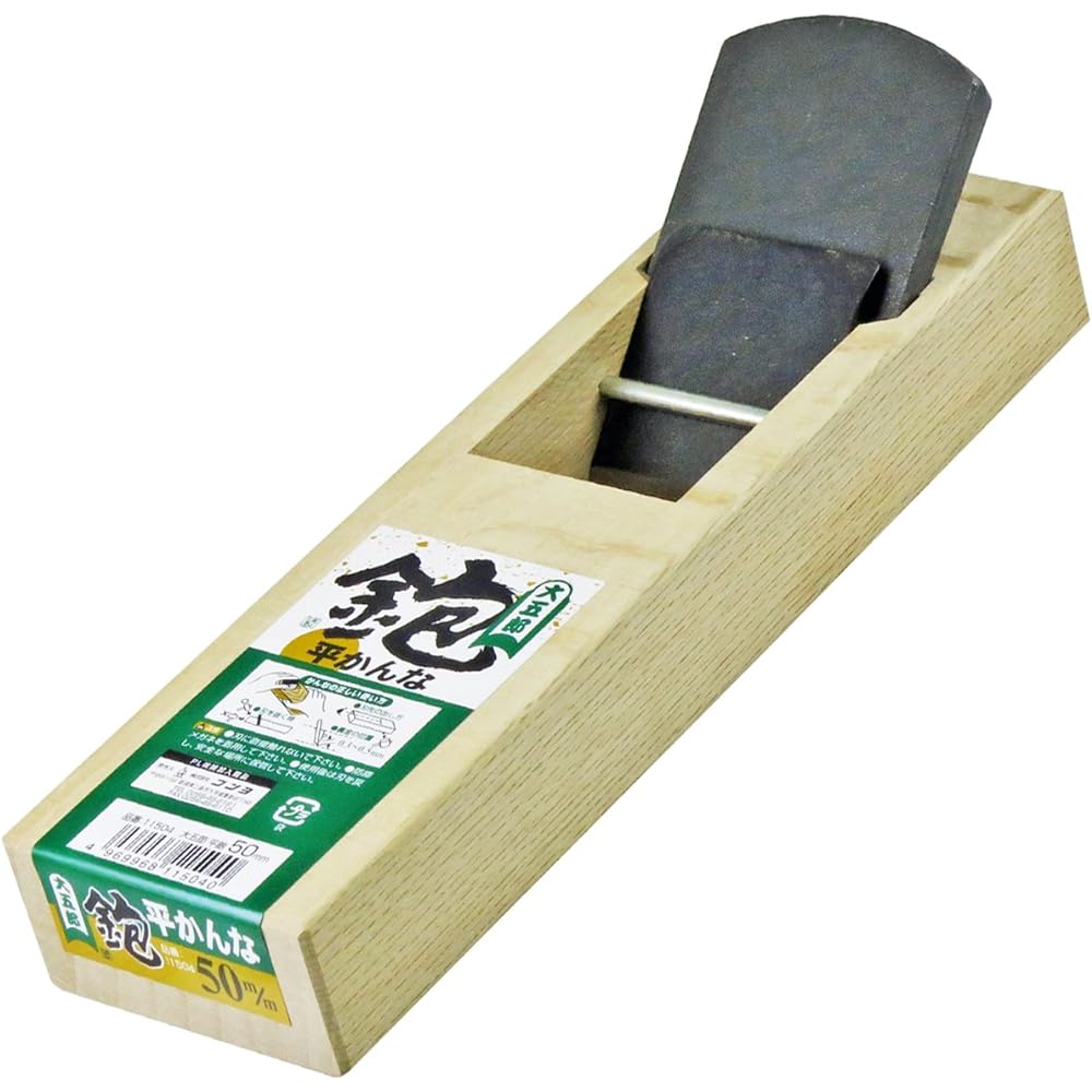 Daigoro plane 60mm