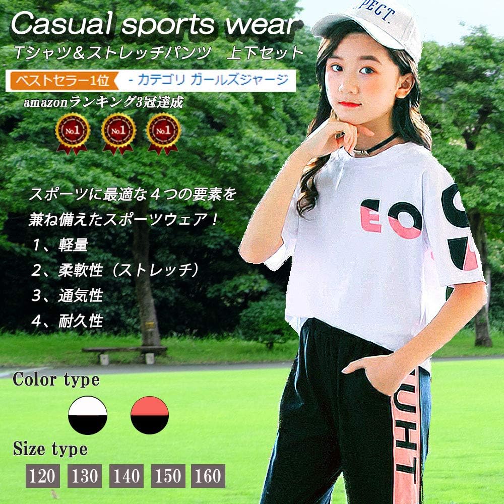[VIALE] Viale EO Short Sleeve Sports Shirt & Stretch Sports Pants 2 Piece Set Athletic Wear Sports Long Pants Children's Clothing Girls Kids Girls Short Sleeve Setup