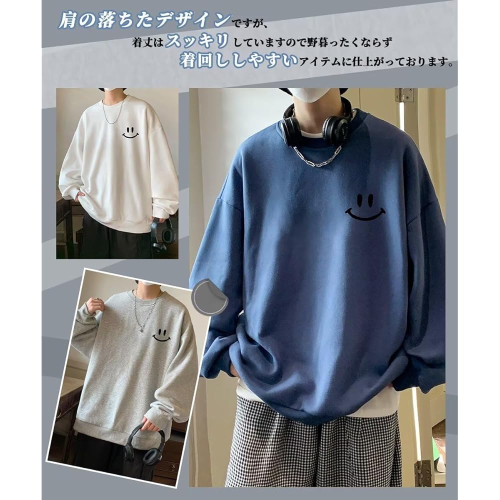 [WEEN CHARM] Men's Sweatshirt, Large Size, Big Silhouette, Sweatshirt, Long Sleeve, Spring Clothes, Hoodie, Sweatshirt, Casual, Loose, Round Neck, Oversized, Smile Pattern