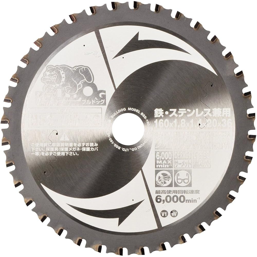 Motoyuki Bulldog Chip Saw for both iron and stainless steel BSS-160-36