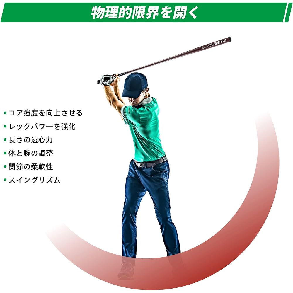 Golf Practice Equipment Golf Bat Practice Swing OLE ANDIGO Carbon Fiber Swing Training Machine Strengthen Swing, Increase Flying Distance, Increase Head Speed, Practice Swing, Warm-up, For Beginners to Advanced Players, Ambidextrous [Unbreakable]