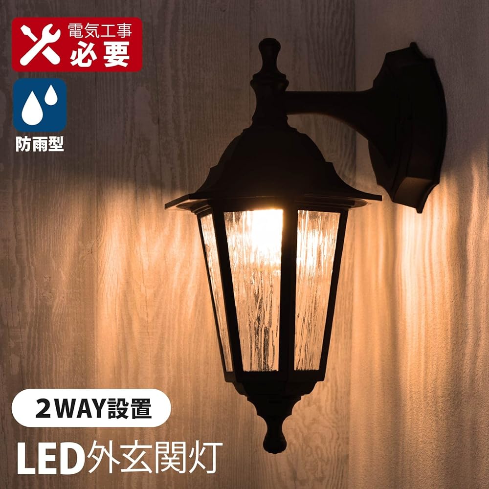 OHM Electric External Entrance Light, Porch Light, Bracket Light, LED, Rainproof, For LED Bulbs, Electrical Construction Type, Black LT-SE26-T 06-4046
