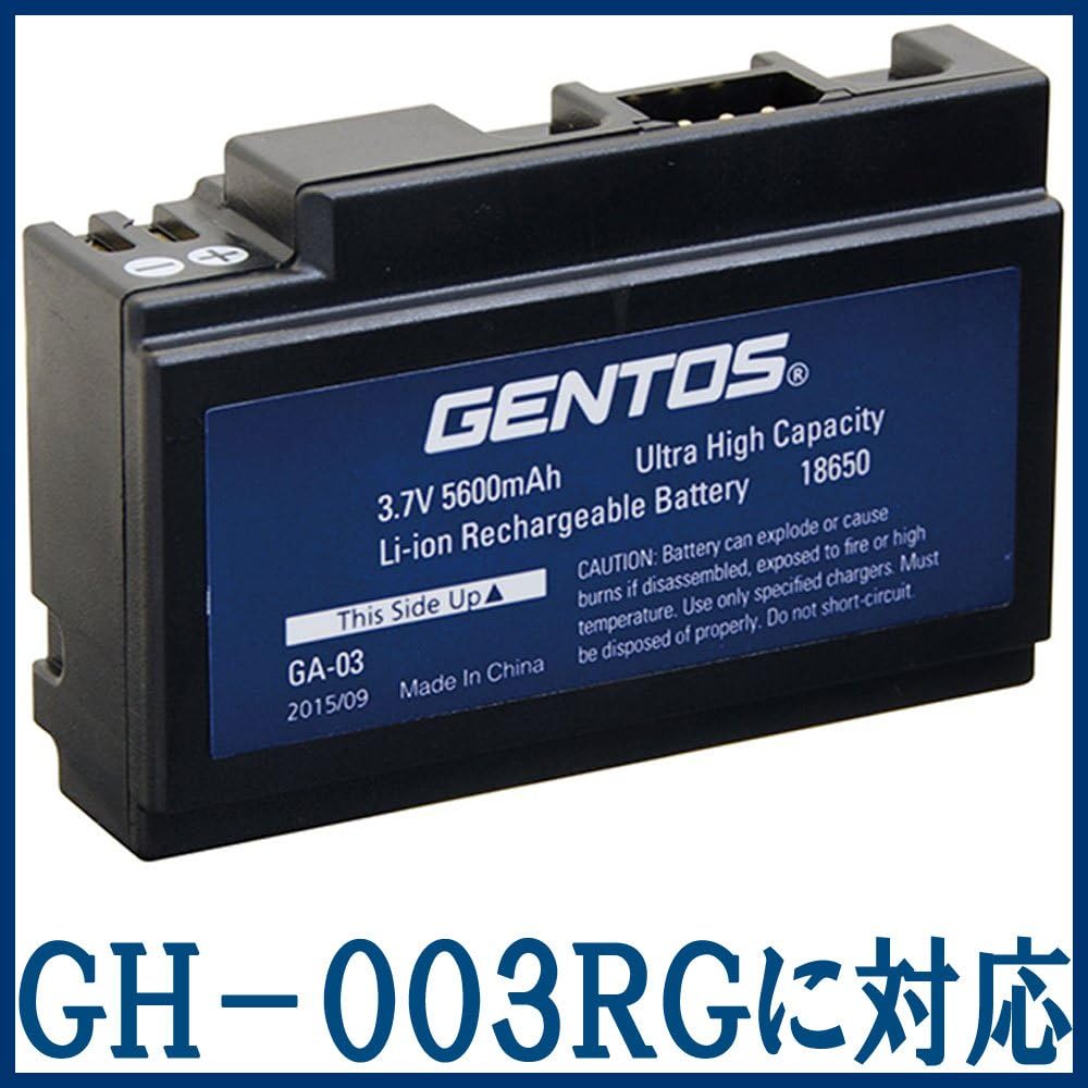 Dedicated rechargeable battery GA-03 for GENTOS GH-003RG