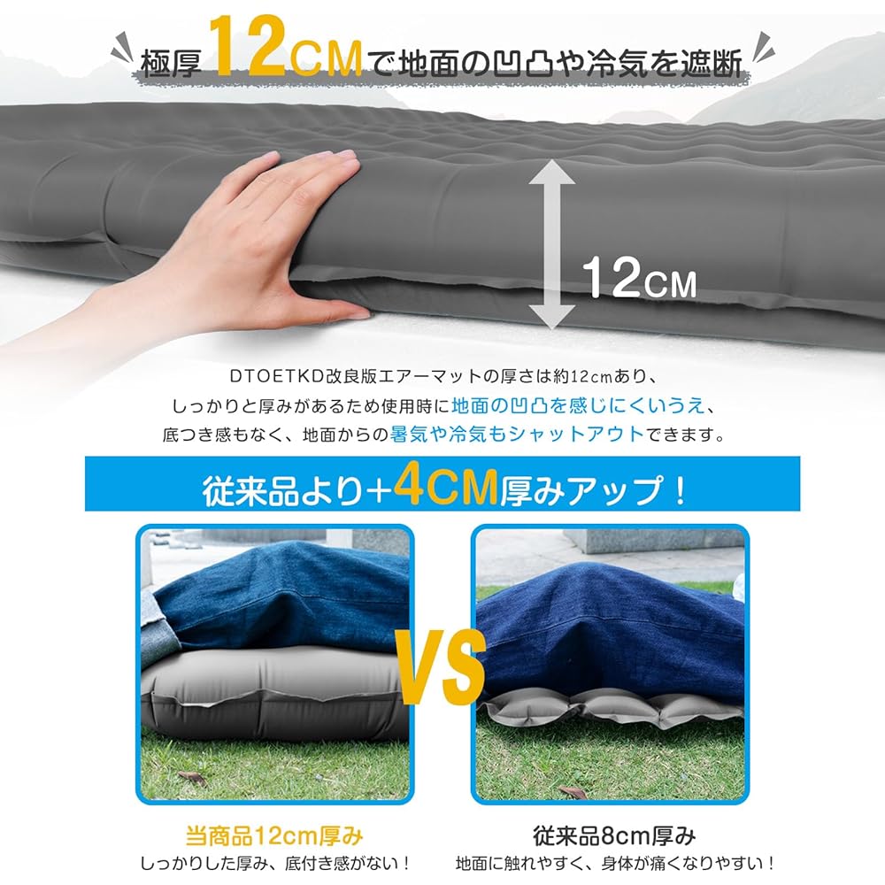 DTOETKD Air Mat Camping Mat [Approx. 196 x 135 x 12CM] Thick/Wide Size Air Mat Double Camping Mat with Pillow Outdoor Mat Suitable for Large Groups Sleeping in Car Mat 40D Nylon + TPU Fabric Compact Storage Convenient to Carry Storage Bag Included Japane