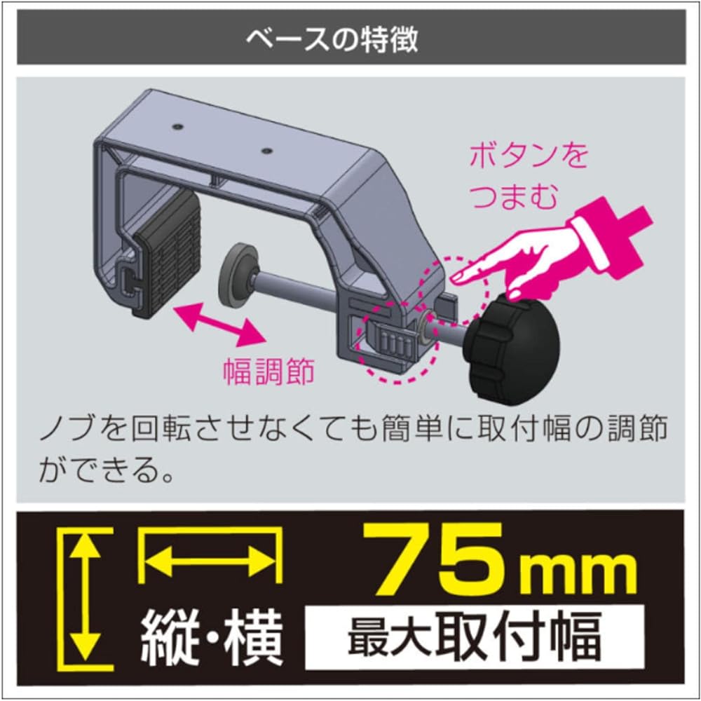 BMO JAPAN Clamp Base 20B0040