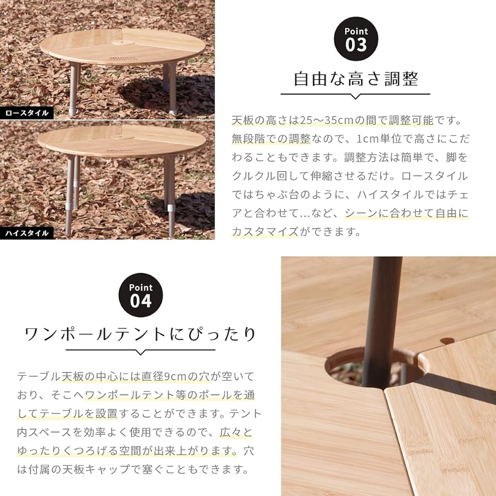 [NEUTRAL OUTDOOR] NT-BT13 Bamboo Round Table Mini 50961