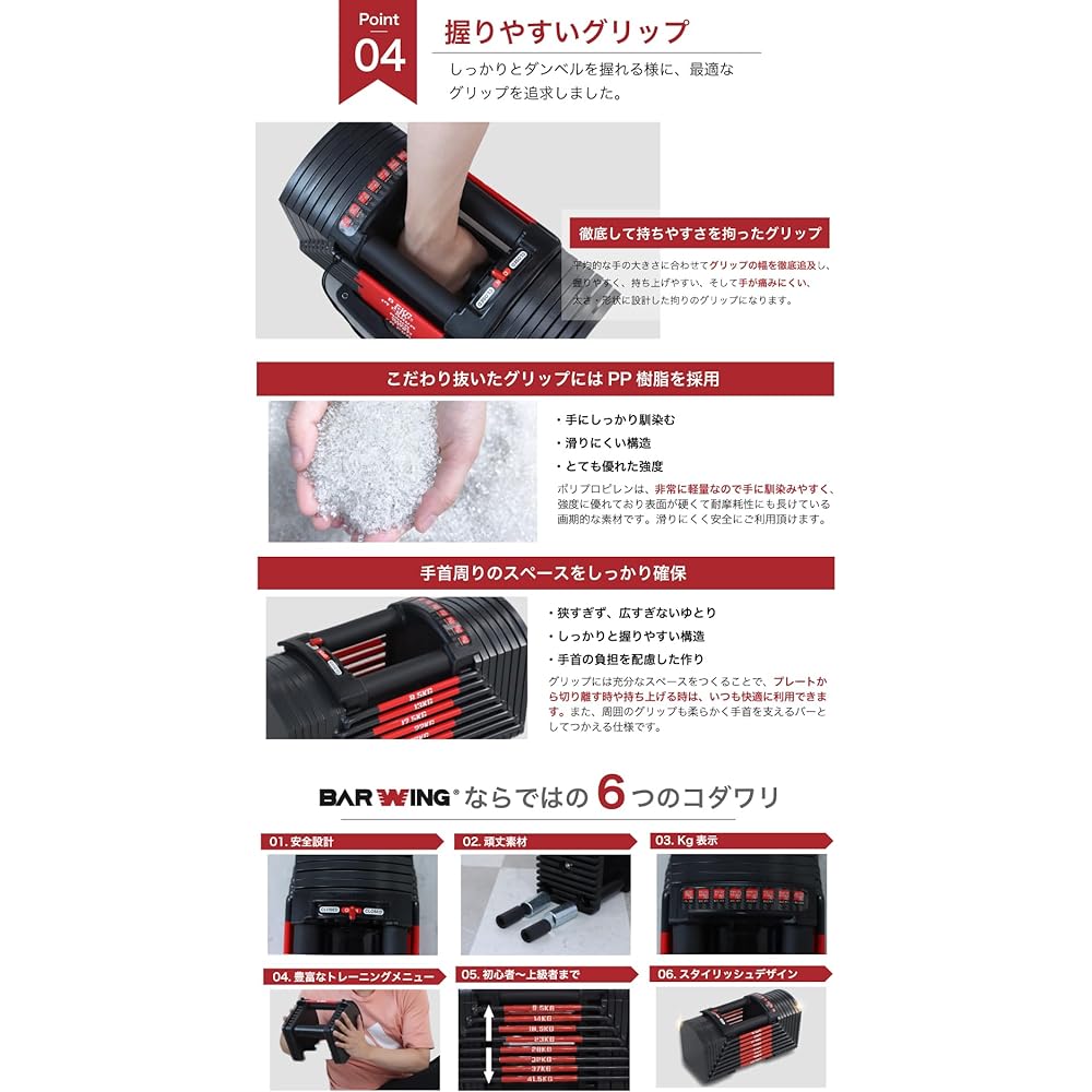 BARWING NEW 2023 Model Variable Dumbbell Weight Adjustment Adjustable Dumbbell Weight Training Muscle Training Exercise Home Muscle Training Goods Chest Dumbbell Set Back Arms Shoulders Shape Up Adjustable Dumbbell Iron Array Weight Block Dumbbell (41.5k