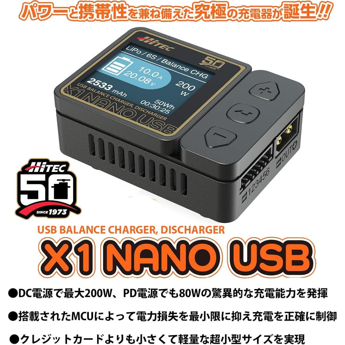 Hitec Multiplex Japan X1 NANO USB Balance Charger/Discharger 50th Anniversary Model 44346 Genuine Japanese Product