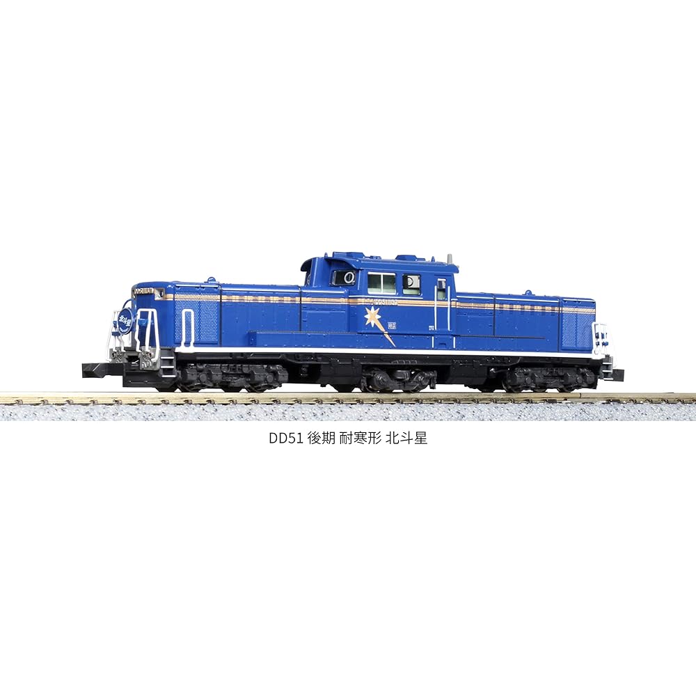 KATO N Gauge DD51 Late Cold-resistant Hokutosei 7008-F Railway Model Electric Locomotive