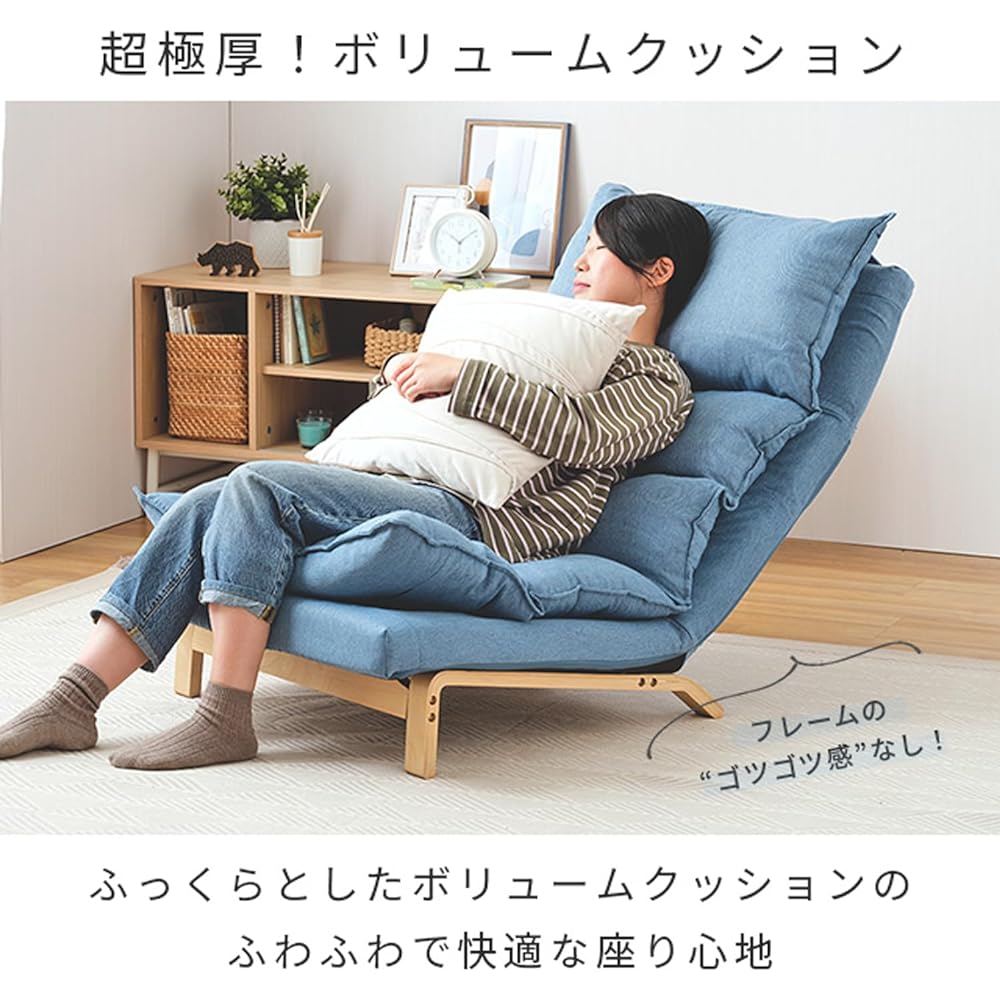 Doshisha Fluffy Relaxing Chair, 1 Seater, Sofa, 2-layer cushioning structure for fluffy sitting comfort, Relaxing recliner, easy to put on and take off, High back, Lever type, Reclining, Sleeping fabric, FFS-BE