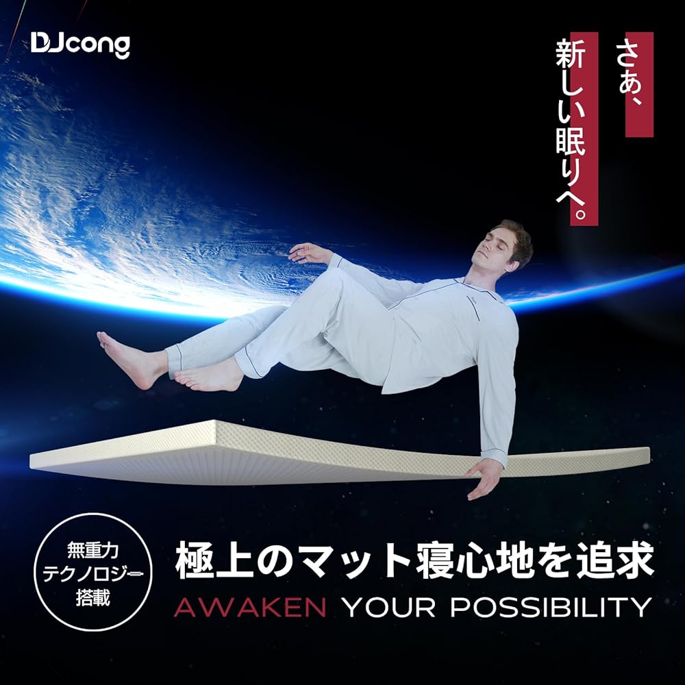 DJcong Futon Single Mattress [Domestic Sales Only] Futon Mattress High Resilience Mattress Nap Mat Adults Mat to Lay Over the Mattress Futon Single Mattress Topper 2 Year Manufacturer's Warranty