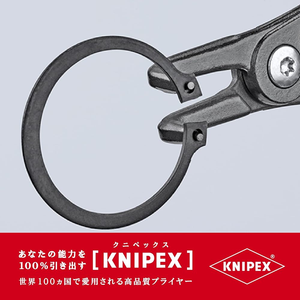KNIPEX Precision Snap Ring Pliers for Shafts Straight 4931-A1 Straight 10-25mm