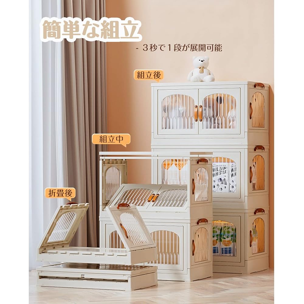 OTYTY Storage Box Storage Shelf Cabinet with Casters Folding Container with Lid Integrated 3-tier 43cm*27.5cm*81cm 3-sided Door Wagon Bookshelf White Documents/Clothing/Futon/Toys/Food Storage Kitchen/Living Room/Bedroom/Office Storage