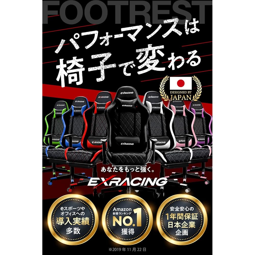 [Domestic Manufacturer] EXRACING Gaming Chair with Ottoman [Ergonomic 3D Design] Office Chair, Desk Chair, Chair, Gaming Chair, Computer Chair, High Back [Uses Non-Recycled Urethane] Headrest, Lumbar Support, PU Leather [Planned in Japan] (White)EX- 002-