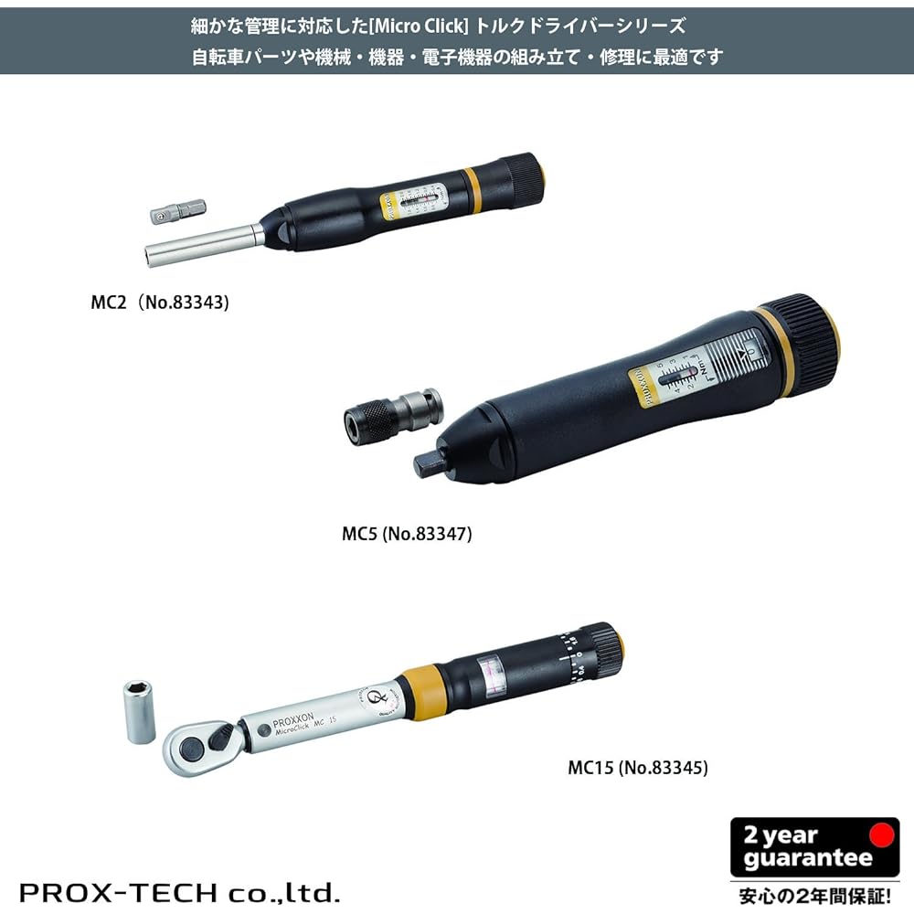 PROXXON Torque Wrench Driver Micro Click MC15 1/4" No.83345