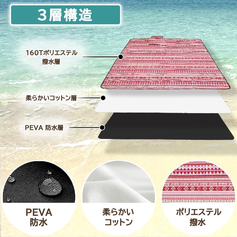 Leisure sheet waterproof picnic sheet folding bag type (150 x 200 cm, native pattern)