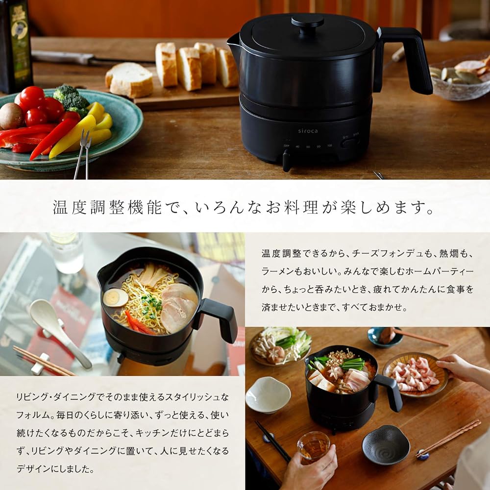 Shiroka Oryori Kettle Choinabe [Washable/Temperature Adjustment Function/Capacity 1L/Electric Kettle] SK-M151 Black