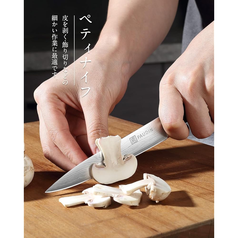 PAUDIN Knife Set [Gyuto Knife, Nakiri Knife, Petty Knife] 3-piece set, double-edged knife, 5Cr15Mov, made of high carbon stainless steel, rust-proof, long sharpness, wooden handle, meat cutter, fish cutter, nakiri knife, gift