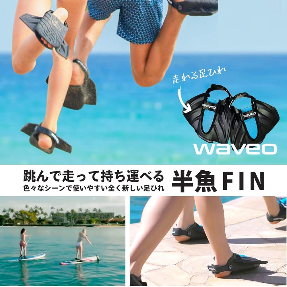 Running flippers, half-fish FIN2021, flippers, snorkeling, scuba diving, for beginners, swimming fins, strap fins, easy to put on and take off, lightweight, comfortable, adults, men, women, children, kids waveo