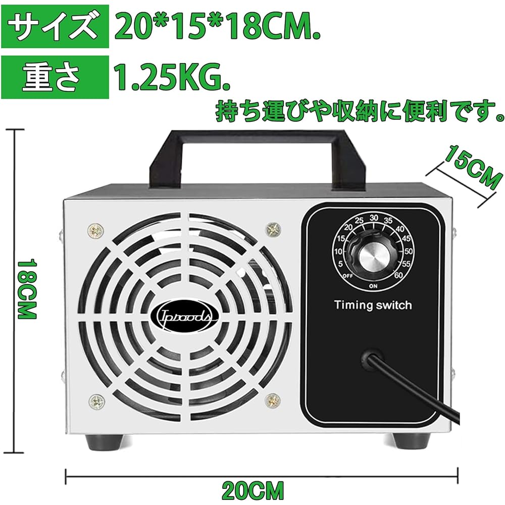 Iproods Ozone Generator, Small Ozone Deodorizer, Air Purifier, 60 Minute Timer, for Commercial and Home Use, Japanese Instruction Manual Included (20000mg/h)