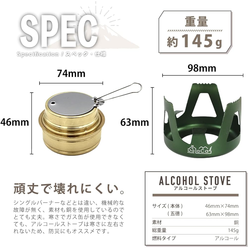 DaLaCa Alcohol Stove Windscreen Trivet Storage Bag with Fuel Solo Camp Start 6 Piece Set (Green)