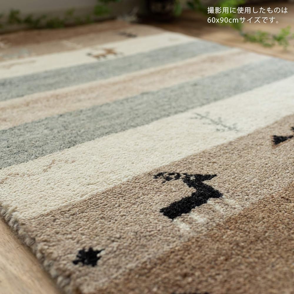 Sayang Sayan Handwoven Entrance Mat Border Undyed Gabbeh Gabbeh HG921 60x90 Wool