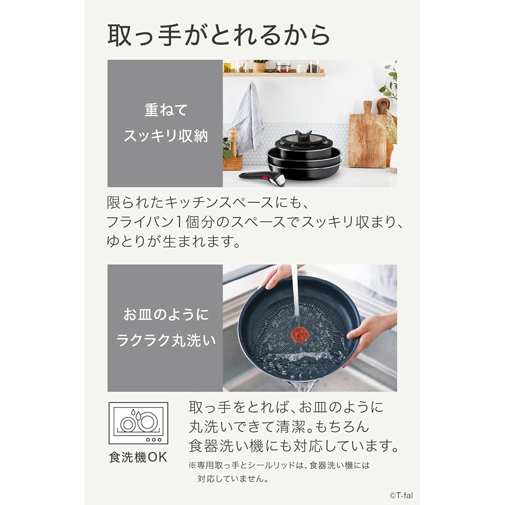 Tefal 8-piece frying pan and pot set with removable handles for gas fire only "Ingenio Neo Turquoise Black" non-stick with Epis spoon L16398