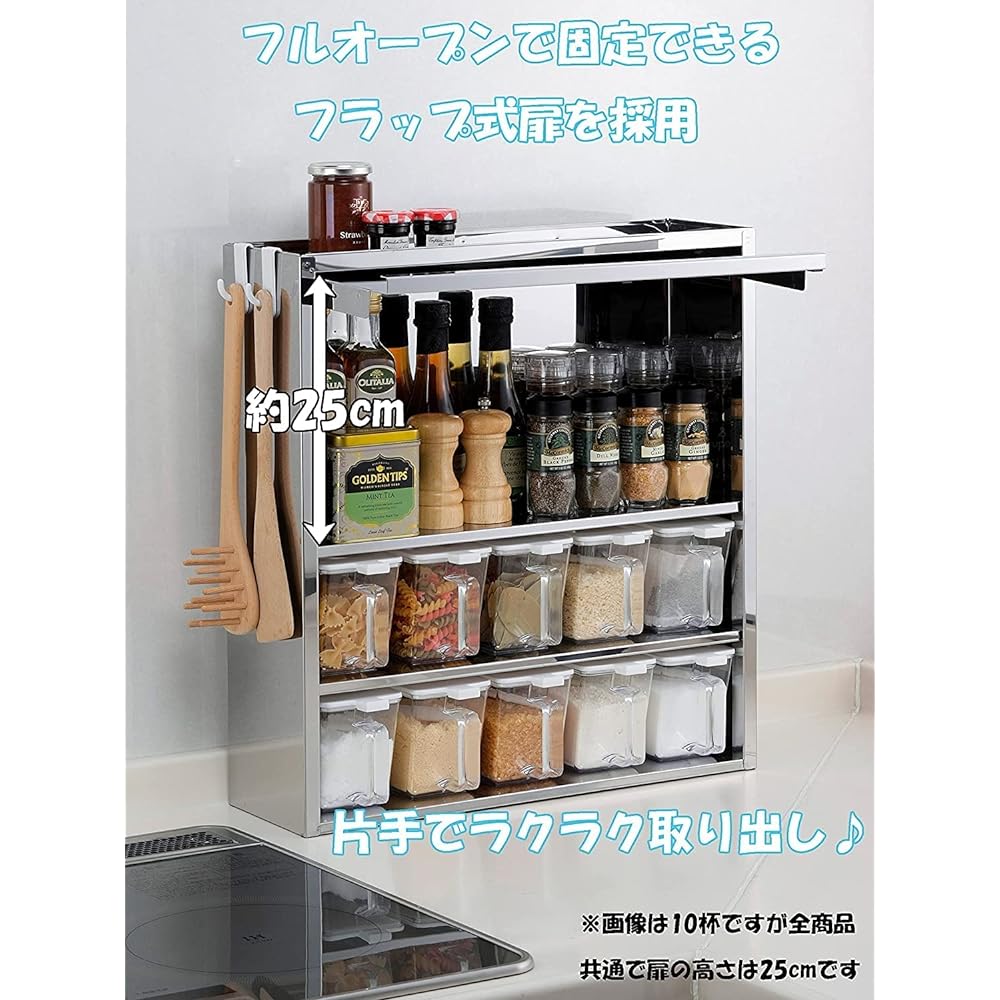 Otake Sangyo Stainless Steel Spice Rack, Made in Tsubame-Sanjo, Comes with 5 Seasoning Pots, Silver, 46.5x15.5x40cm, Compatible with Magnet, Concealable Slim Storage Case, Made in Japan YMG-010