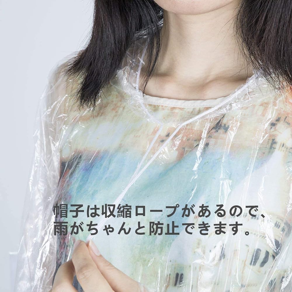 [Moli&Hani]  Disposable Raincoat, Set of 20, Set of 50, Set of 100, Rope Included, Rain Cover, Transparent Rain Gear, Disaster Prevention Goods, Lightweight, Watching Spots, Commuting to School, Emergency Use, Travel, Unisex Free Size