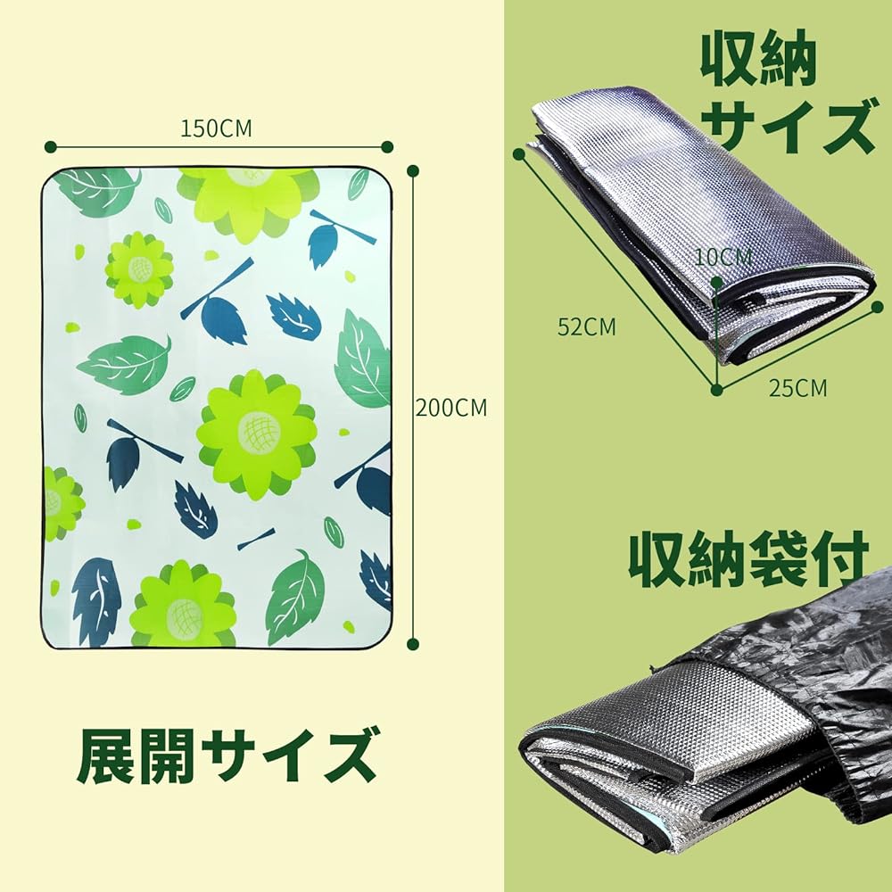Leisure Sheet, Thick Picnic Mat, Large Size, 200*150cm, Insulation, Aluminum Sheet Beach Mat, Heat Retention, Waterproof, Disaster Prevention, Lightweight, Cherry Blossom Viewing, Cute, Camping, Excursion, Folding, Foldable, Outdoor Ground Sheet