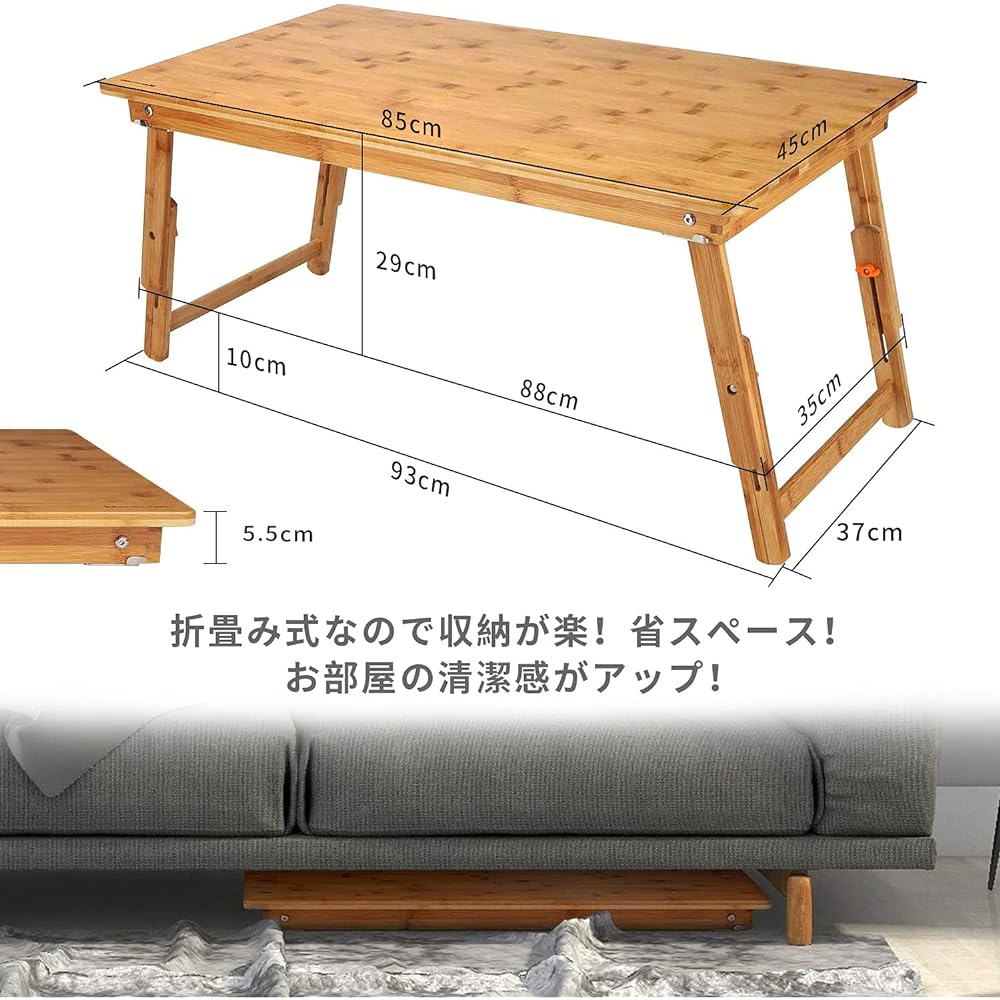 Laptop Desk, PC Stand, Scratch Resistant, Made of Bamboo, Bed Table, Low Table, Low Table/Cover Table, Foldable, Height Adjustable, Multi-functional, Versatile Table, Tray Table, Natural, Simple Design, Fits Any Room, Stable (85*45cm)