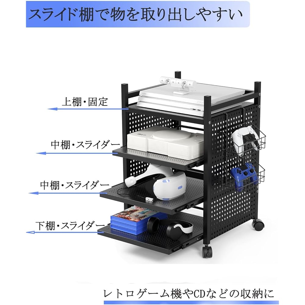 Game Console Storage Rack 4 Tiers with Casters Controller Stand Desk Side Wagon Movable Shelf Width 46 Depth 37 Height 63cm Black