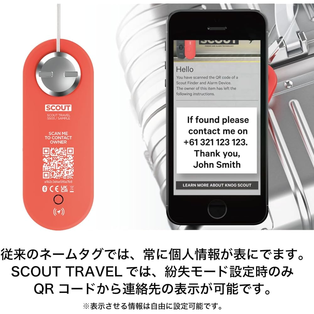 SCOUT Equipped with air tag function & alarm Searchable with Apple's "Find" app Security system that detects vibrations and sounds an alarm