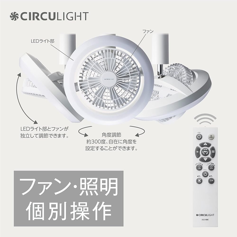Doshisha Circulite Mega Series Hanging Model, 3 Color Toning Levels, 5 Dimming Levels, 5 Air Volume Levels, Remote Control Included, White
