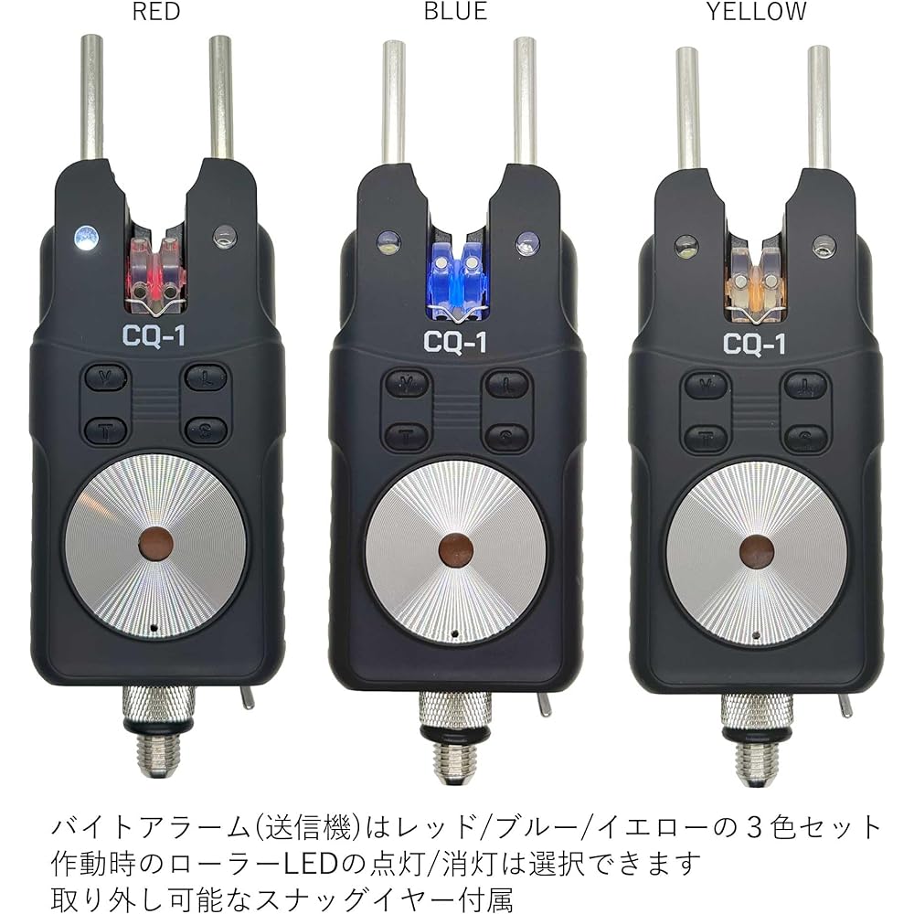 CarpQuest CQ-1 Bite Alarm Carp Quest Carp Fishing Hit Sensor Carp Fishing Anti-Theft Sensor Included Japanese Instruction Manual Included